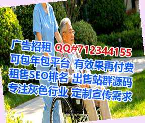 丽水试管婴儿中医有限公司